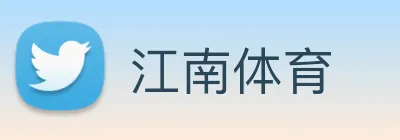 江南体育 Logo